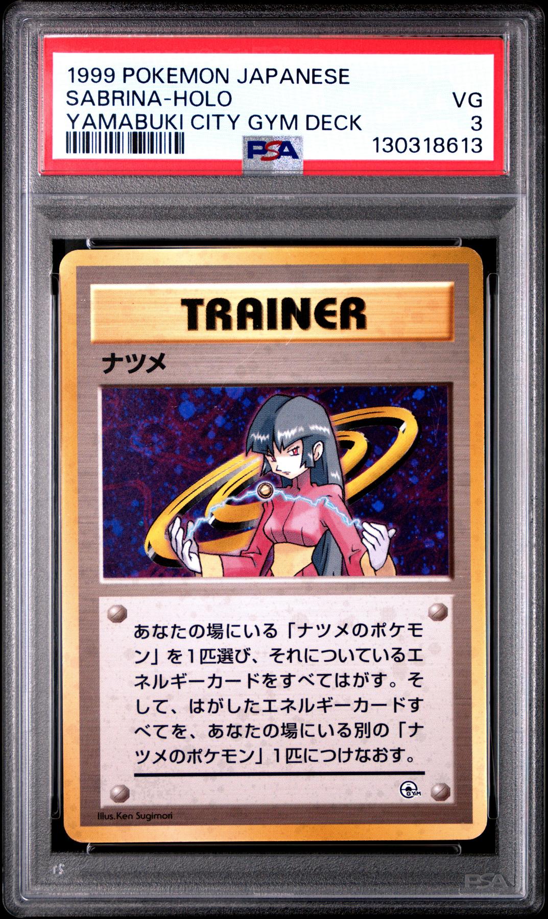 Pokemon Gym Heroes Japanese Yamabuki City Deck Sabrina PSA 3