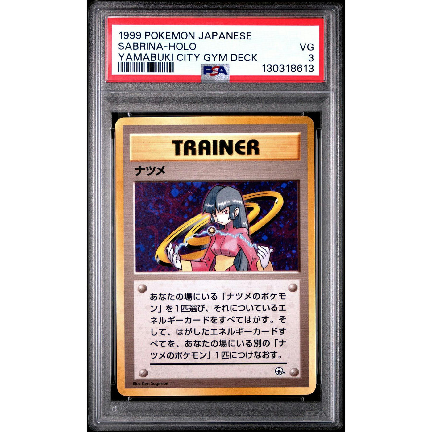 Pokemon Gym Heroes Japanese Yamabuki City Deck Sabrina PSA 3