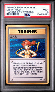 Pokemon Gym Heroes Japanese Hanada City Deck Misty PSA 9