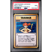 Pokemon Gym Heroes Japanese Hanada City Deck Misty PSA 9