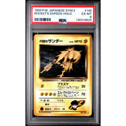 Pokemon Gym Challenge Japanese Rocket's Zapdos 145 PSA 6
