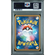 2015 Pokemon Japanese Bandit Ring M Rayquaza EX #095 PSA 10