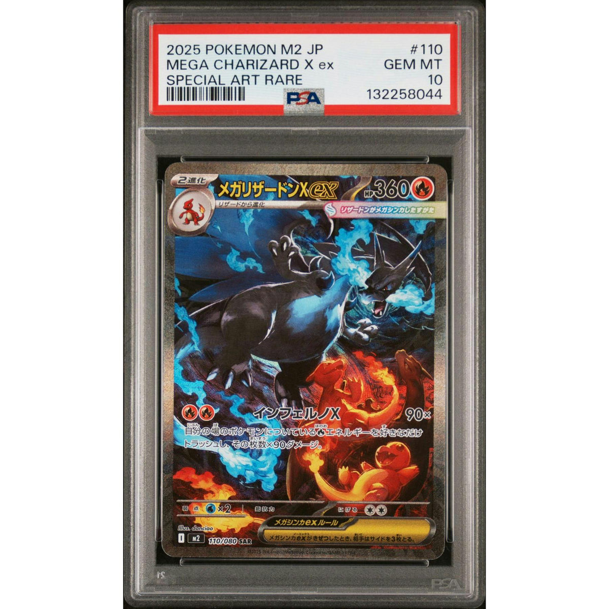 2025 Pokemon Japanese M Charizard X ex Special Art Rare #110 PSA 10