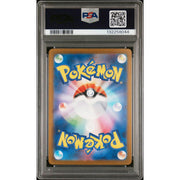 2025 Pokemon Japanese M Charizard X ex Special Art Rare #110 PSA 10
