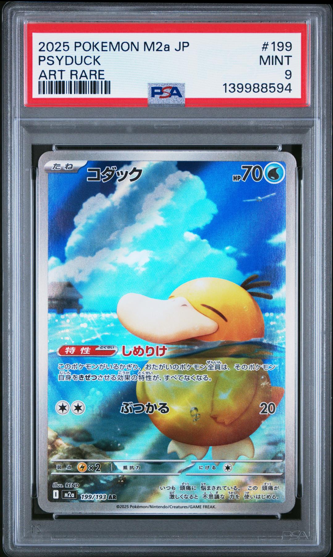 Pokemon Mega Dream Japanese M2a Psyduck 199/193 PSA 10 GEM MINT