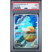 Pokemon Mega Dream Japanese M2a Psyduck 199/193 PSA 10 GEM MINT