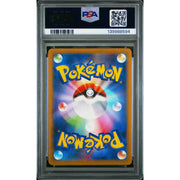 Pokemon Mega Dream Japanese M2a Psyduck 199/193 PSA 10 GEM MINT