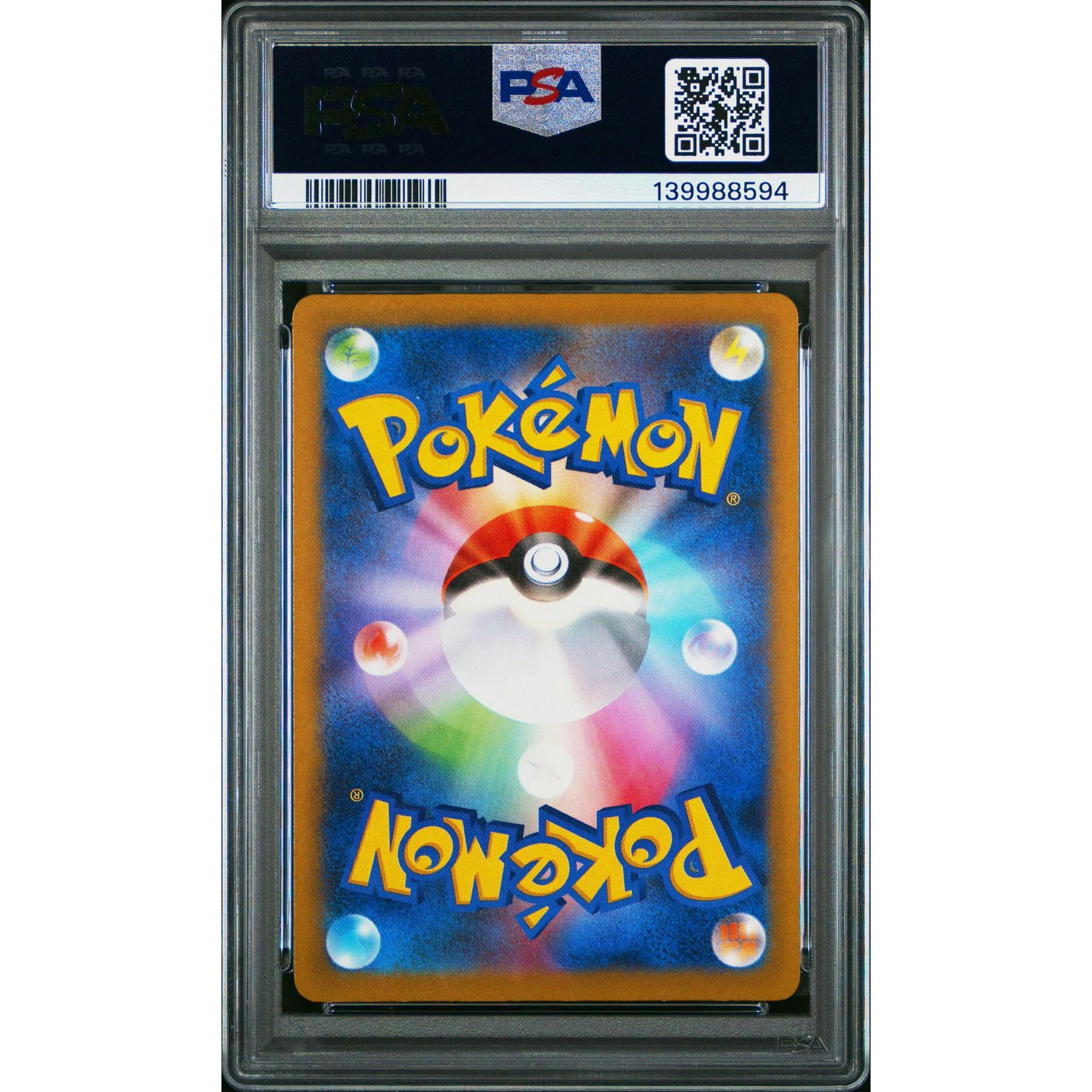 Pokemon Mega Dream Japanese M2a Psyduck 199/193 PSA 10 GEM MINT