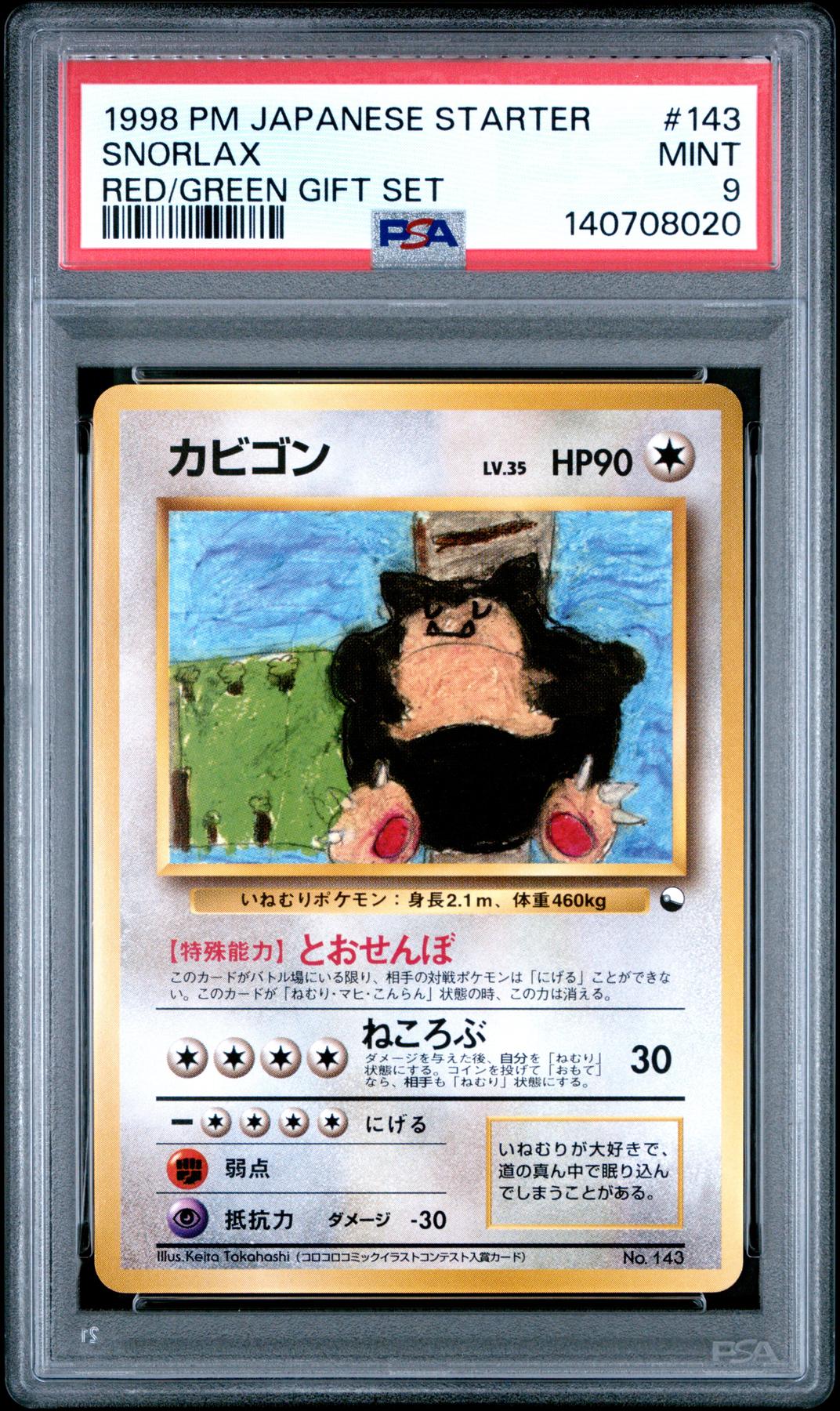 1998 Pokemon Japanese Red/Green Gift Set Snorlax #143 PSA 9