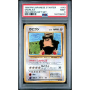 1998 Pokemon Japanese Red/Green Gift Set Snorlax #143 PSA 9
