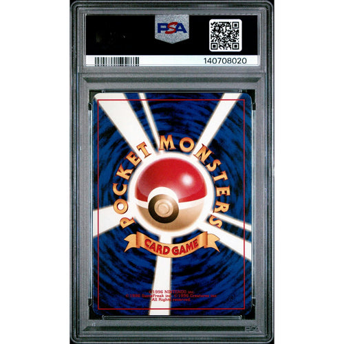 1998 Pokemon Japanese Red/Green Gift Set Snorlax #143 PSA 9