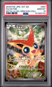 2016 Pokemon Japanese Victini Dream Shine 1st Edition #007 PSA 10