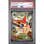 2016 Pokemon Japanese Victini Dream Shine 1st Edition #007 PSA 10