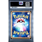 2002 Pokemon Jpn Wind From the Sea Tentacruel 1st Ed. Holo #030 PSA 10