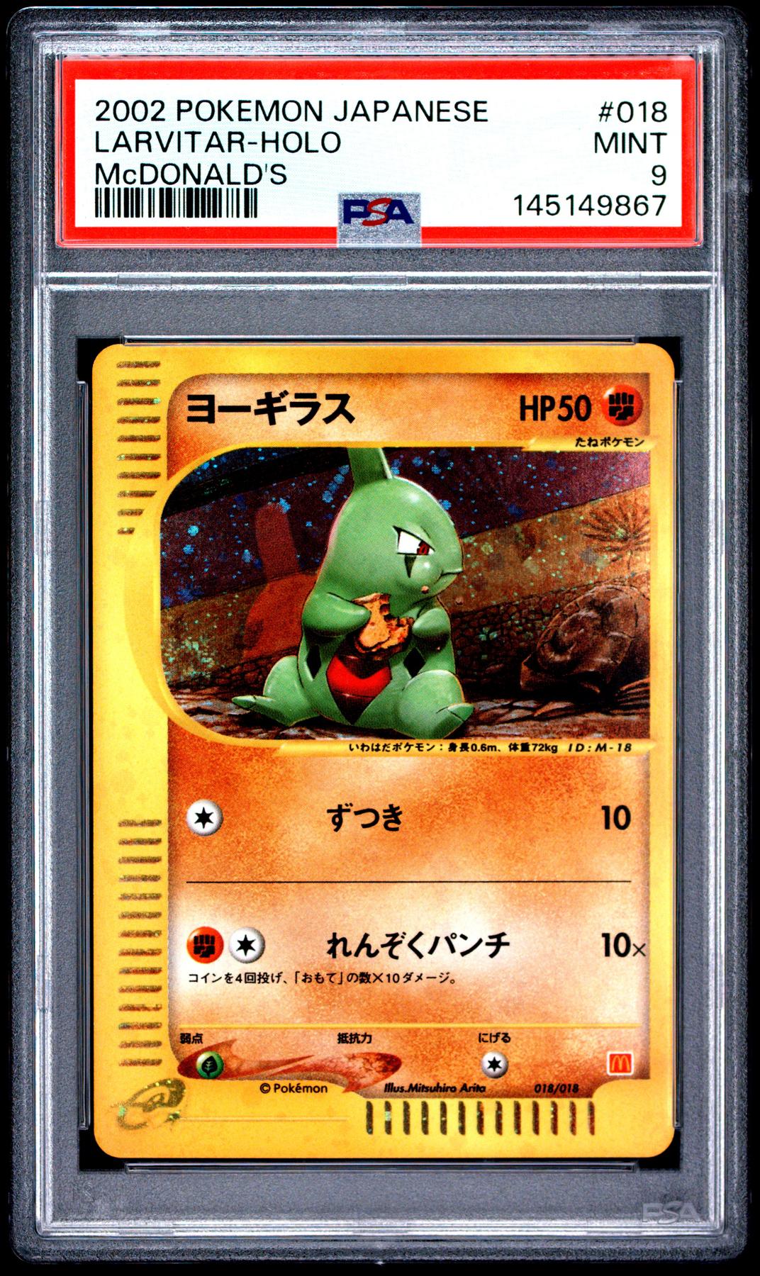 2002 Pokemon Japanese Larvitar Holo McDonald's #18 PSA 9