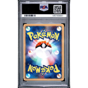 2002 Pokemon Japanese Larvitar Holo McDonald's #18 PSA 9