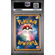 2001 Pokemon Japanese Expedition 1st Edition Butterfree Holo #98 PSA 10
