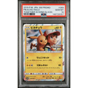 2019 Pokemon Japanese Together W/ Wind Pikachu Promo #369 PSA 10
