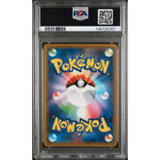 2019 Pokemon Japanese Together W/ Wind Pikachu Promo #369 PSA 10