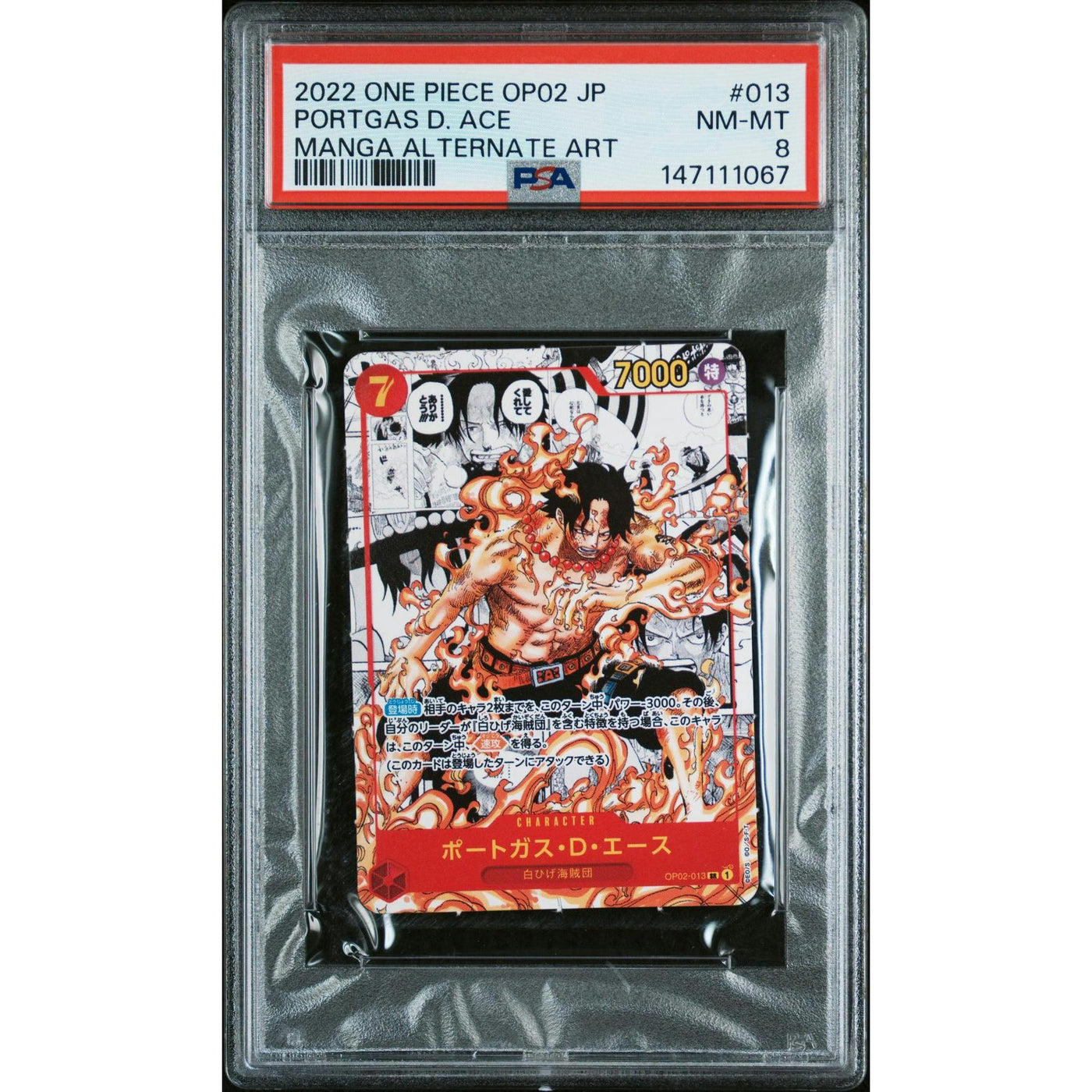 2022 One Piece Jpn Portgas D. Ace Manga Alternate Art #013 PSA 8
