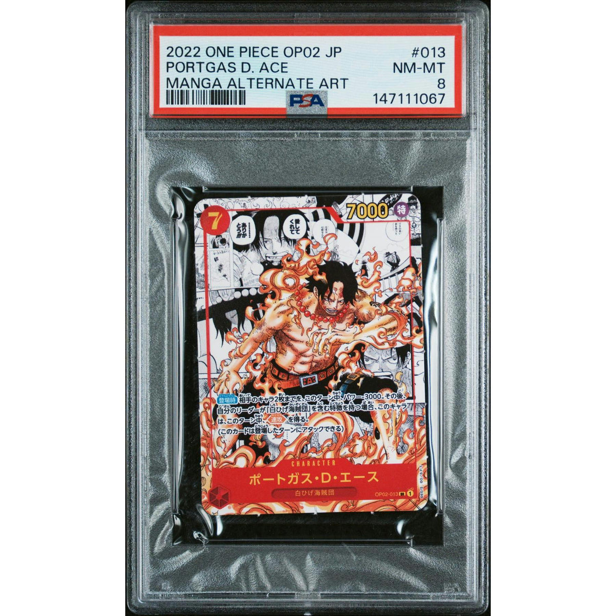 2022 One Piece Jpn Portgas D. Ace Manga Alternate Art #013 PSA 8