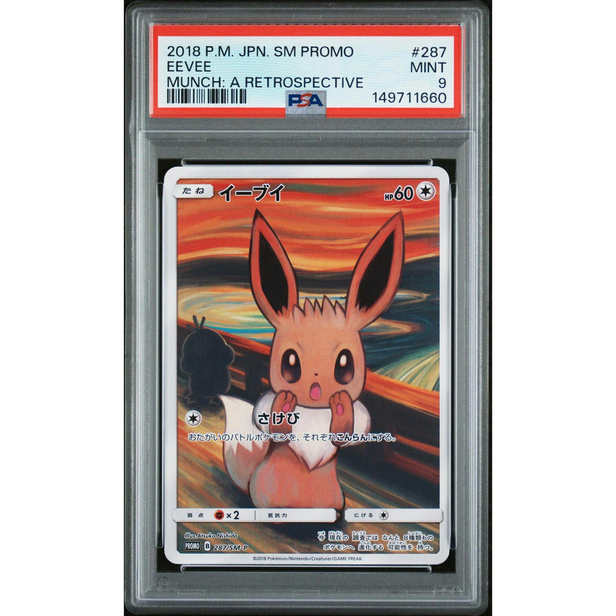 2018 Pokemon Japanese Munch: A Retrospective Eevee #287 PSA 9