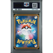 2018 Pokemon Japanese Munch: A Retrospective Eevee #287 PSA 9