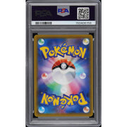 2019 Pokemon Japanese Promo Mewtwo HR Competition #363 PSA 10