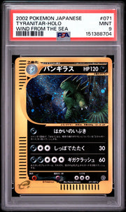 2002 Pokemon Japanese Wind From the Sea Tyranitar Holo #071 PSA 9