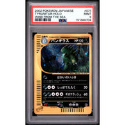 2002 Pokemon Japanese Wind From the Sea Tyranitar Holo #071 PSA 9