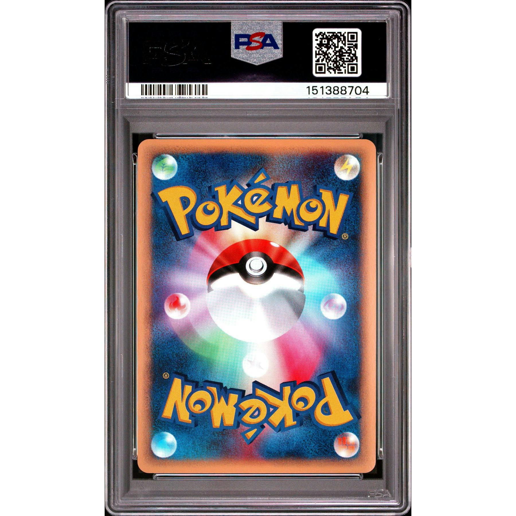 2002 Pokemon Japanese Wind From the Sea Tyranitar Holo #071 PSA 9