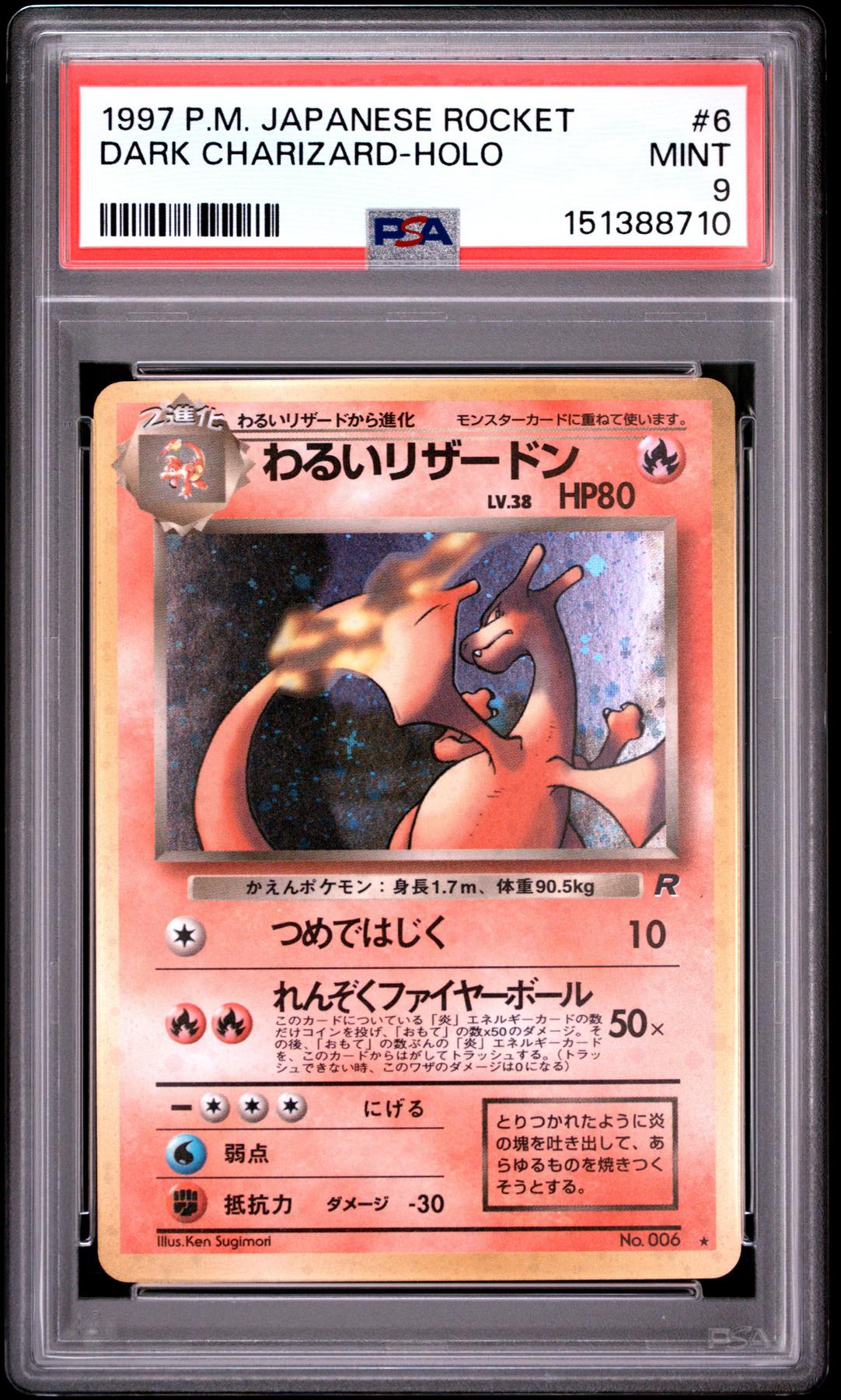 1997 Pokemon Japanese Rocket Dark Charizard Holo #6 PSA 9
