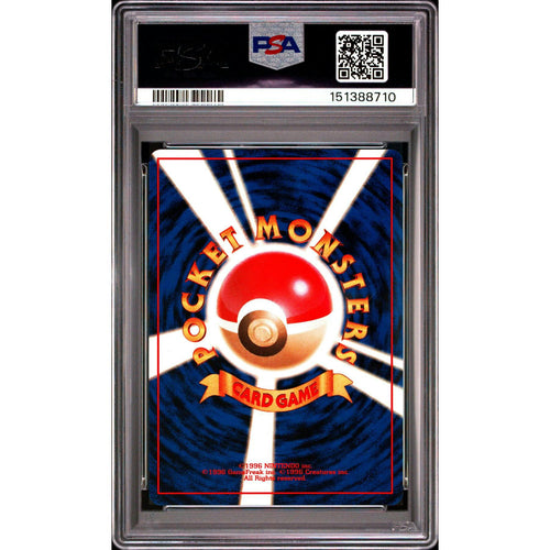 1997 Pokemon Japanese Rocket Dark Charizard Holo #6 PSA 9