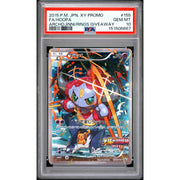 2015 Pokemon Japanese Hoopa Full Art Archdjinna Rings Giveaway #155 PSA 10