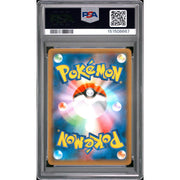 2015 Pokemon Japanese Hoopa Full Art Archdjinna Rings Giveaway #155 PSA 10