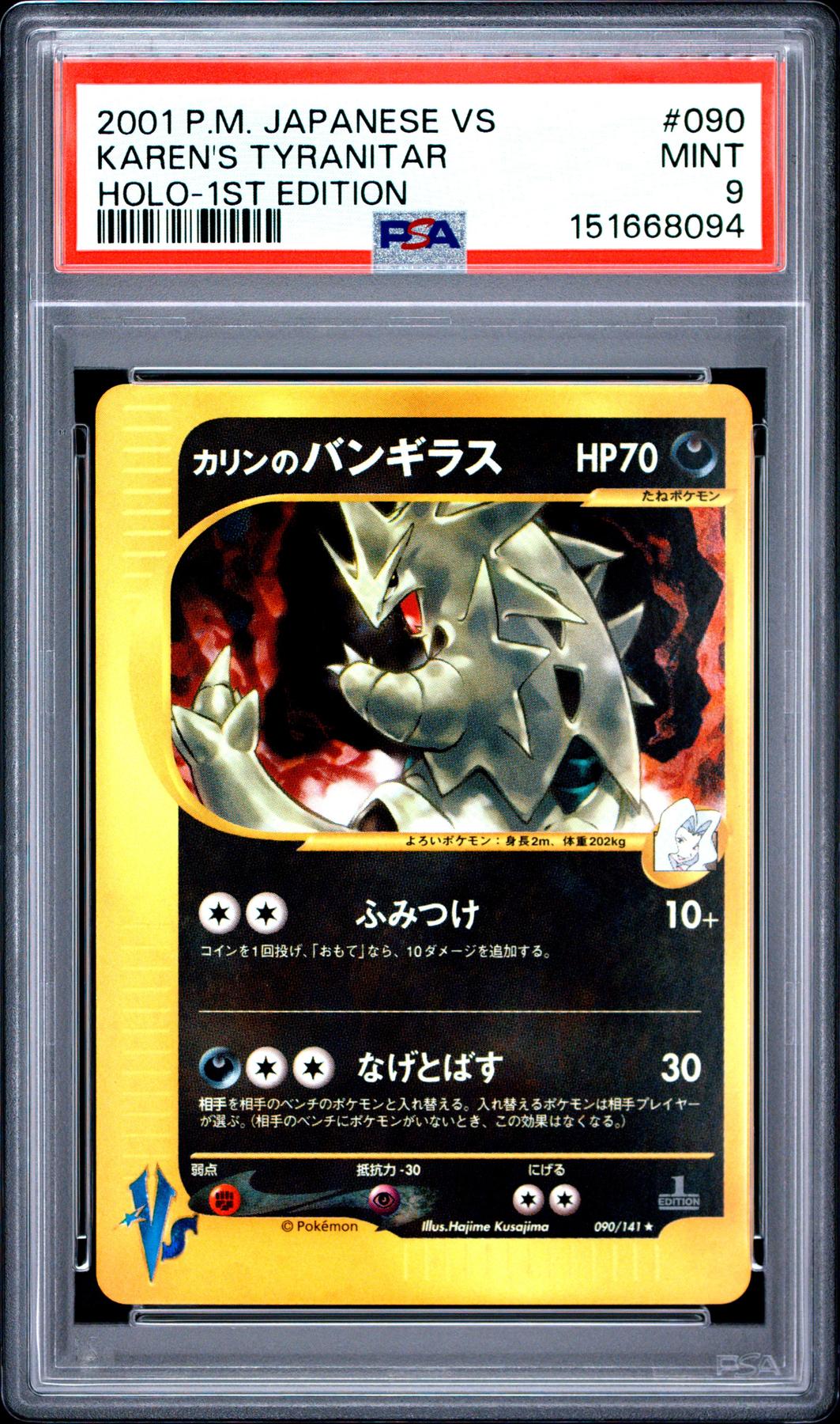 2001 Pokemon Japanese Vs Karen's Tyranitar Holo 1st Edition #090 PSA 9