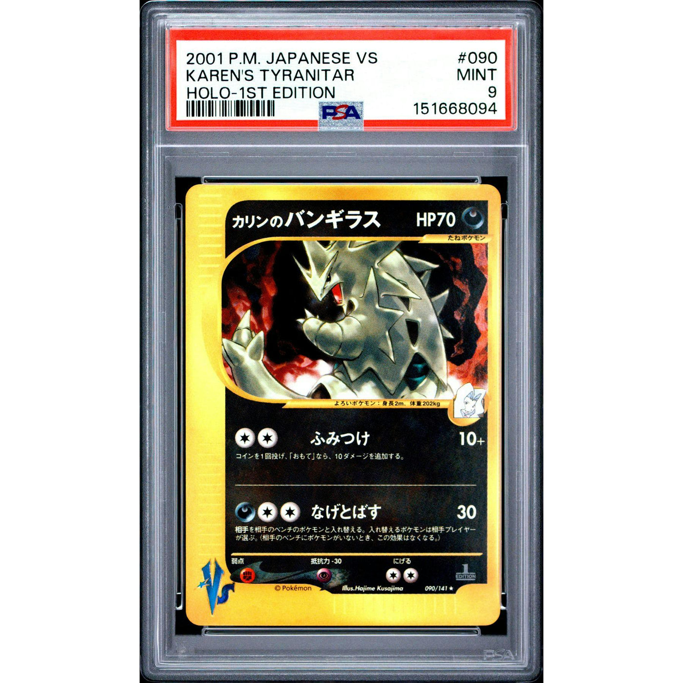 2001 Pokemon Japanese Vs Karen's Tyranitar Holo 1st Edition #090 PSA 9