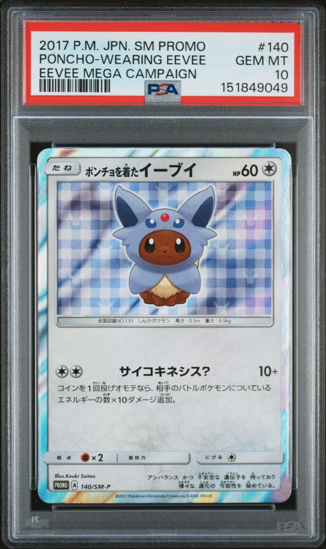 2017 Pokemon Jpn Poncho-Wearing Eevee Promo #140 PSA 10
