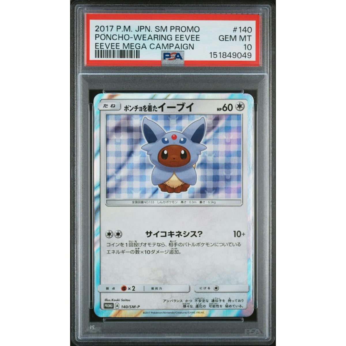 2017 Pokemon Jpn Poncho-Wearing Eevee Promo #140 PSA 10