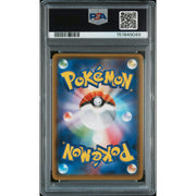2017 Pokemon Jpn Poncho-Wearing Eevee Promo #140 PSA 10