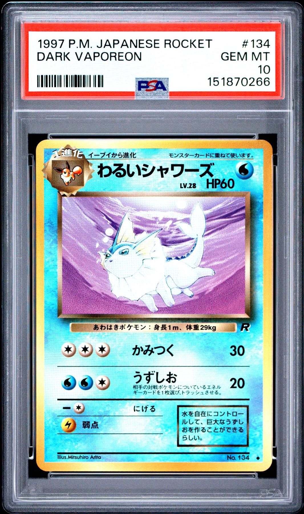 1997 Pokemon Japanese Rocket Dark Vaporeon #134 PSA 10