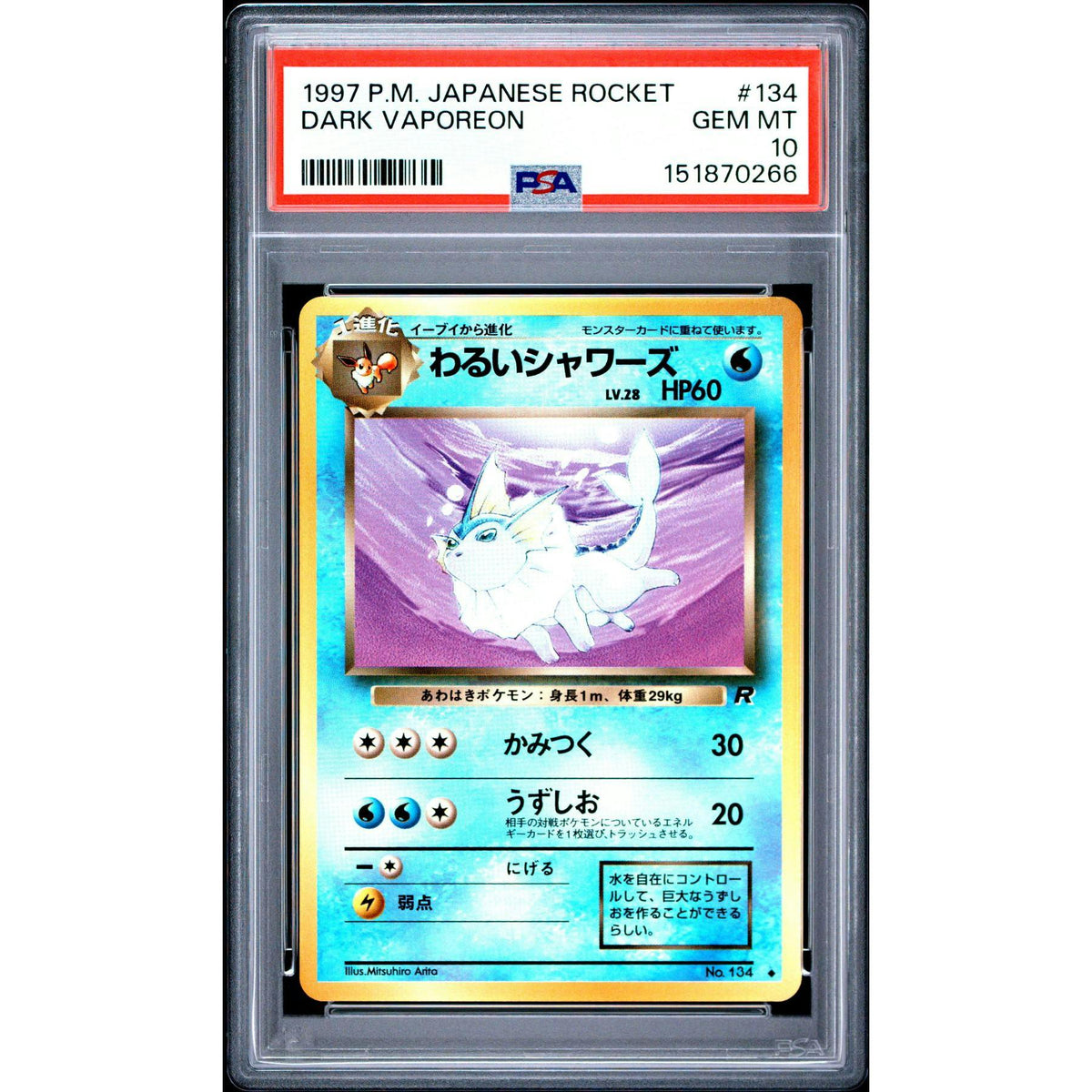 1997 Pokemon Japanese Rocket Dark Vaporeon #134 PSA 10