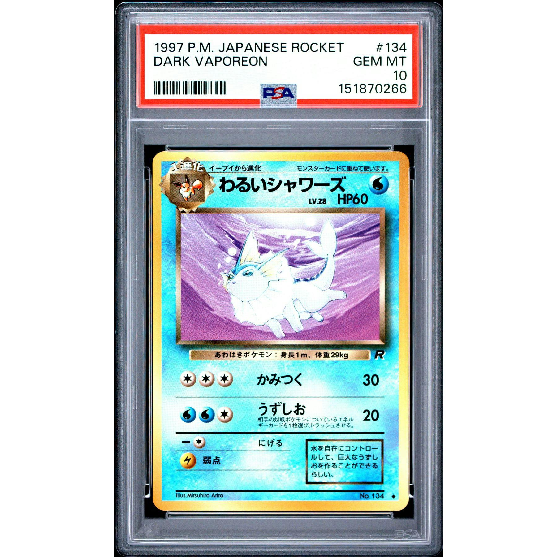 1997 Pokemon Japanese Rocket Dark Vaporeon #134 PSA 10