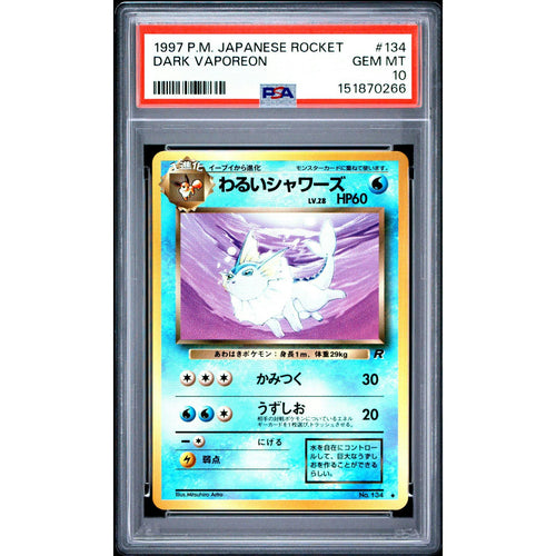 1997 Pokemon Japanese Rocket Dark Vaporeon #134 PSA 10