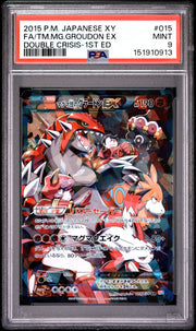 2015 Pokemon Japanese Double Crisis Team Magma's Groudon EX Full Art #015 PSA 9