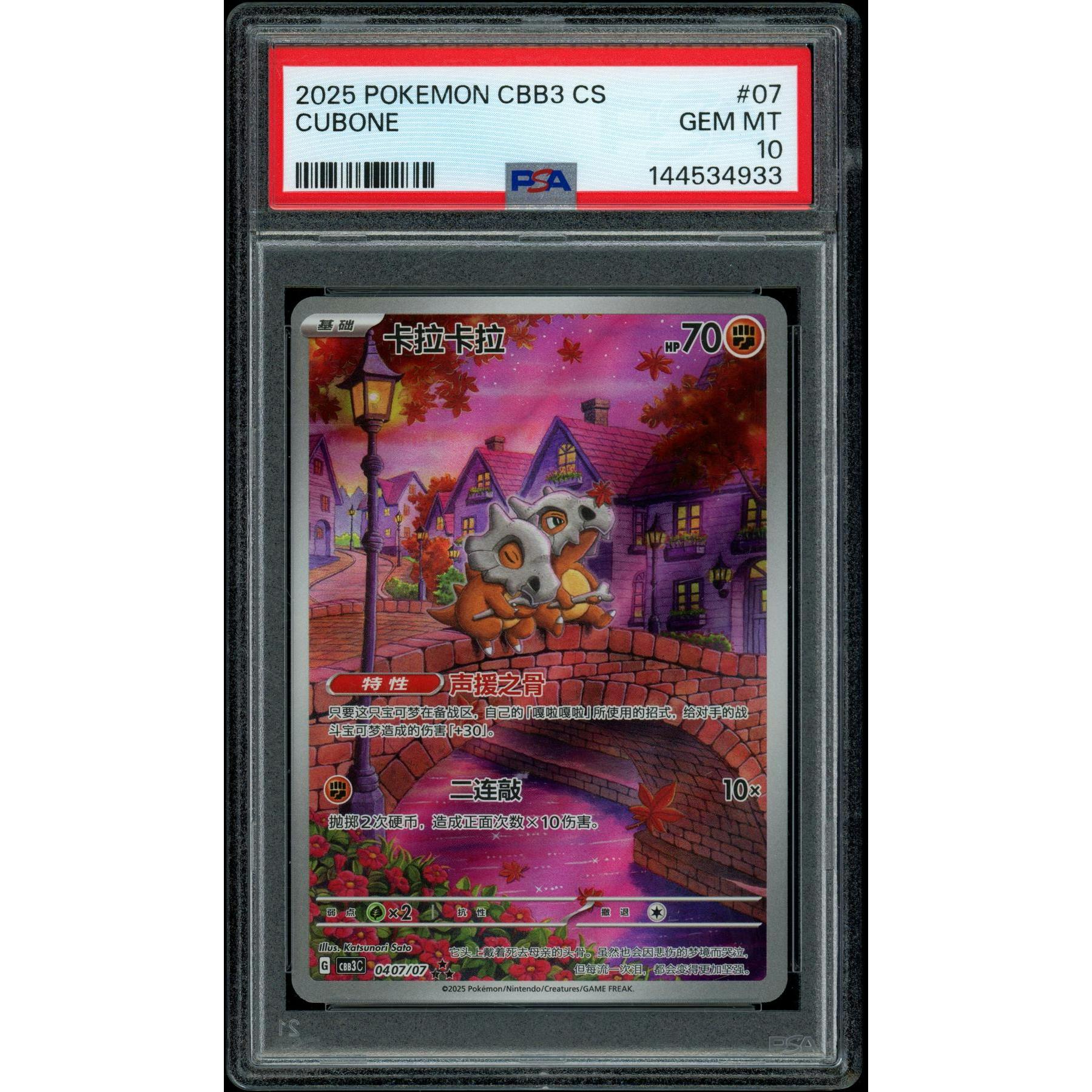 2026 Hit Parade Gaming One Fifty One Series 3 Hobby Box