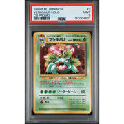 1999 Pokemon Japanese Venusaur CD Promo #3 PSA 9