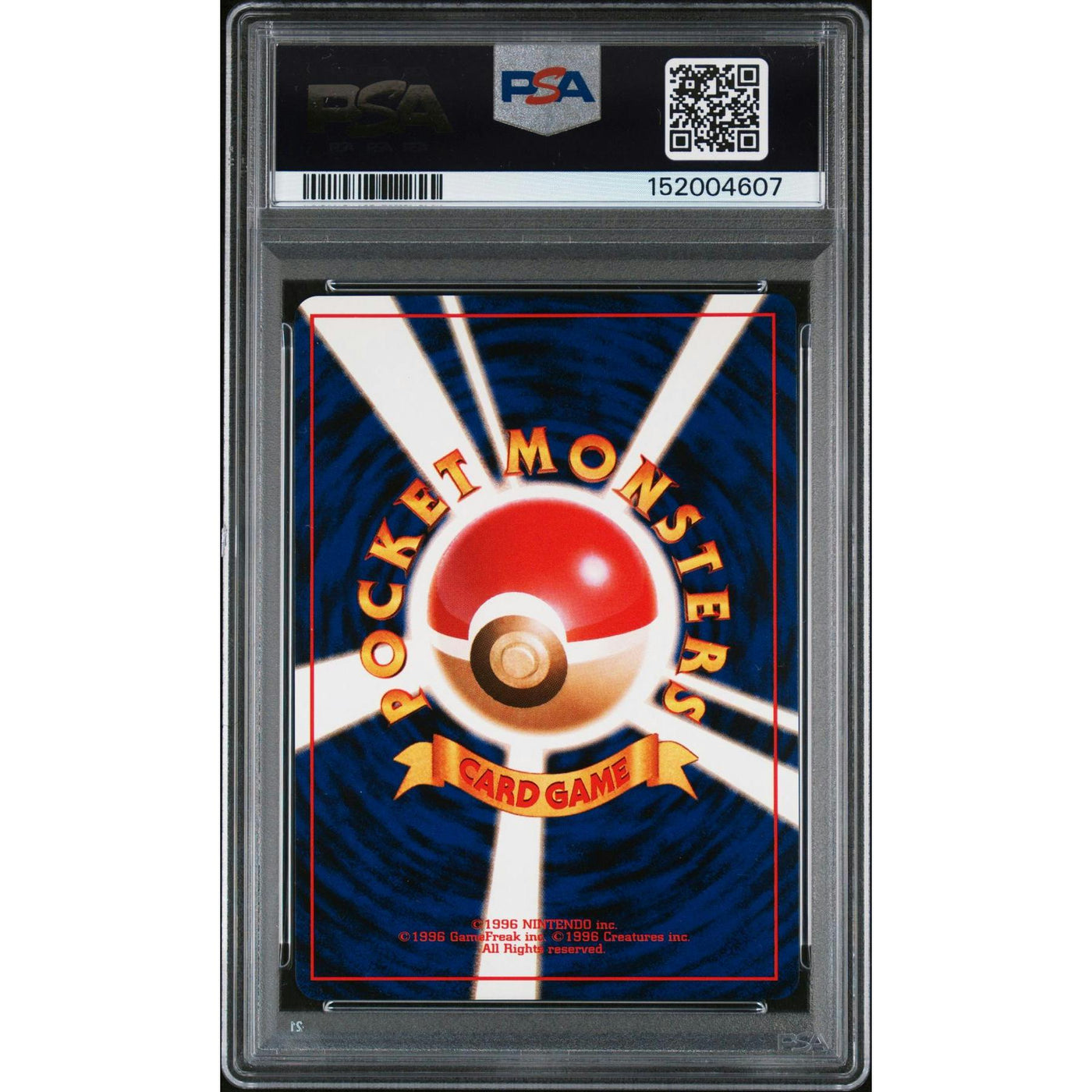 1999 Pokemon Japanese Venusaur CD Promo #3 PSA 9