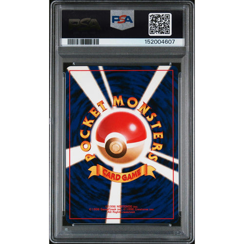 1999 Pokemon Japanese Venusaur CD Promo #3 PSA 9