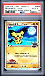 2009 Pokemon Japanese Movie Comm. Random Pack Spiky-Eared Pichu #009 PSA 10